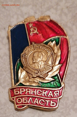 Брянская обл 16.10.22 - IMG_20221012_112413