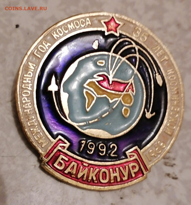 35 лет Байконуру  16.10.22 - IMG_20221012_113337