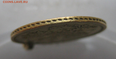 5 рублей 1876 с подвеской - IMG_3327.JPG