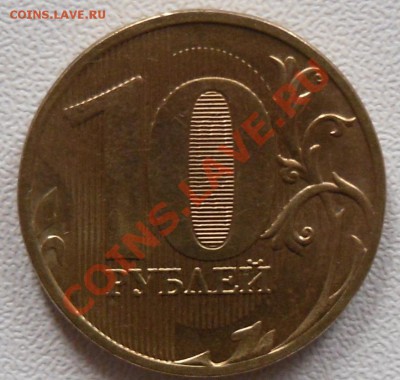10р 2011г.Полный раскол до 02.12.2011 в 22-00 МСК - 3.JPG
