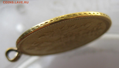 5 рублей 1860 с подвеской - м7.JPG