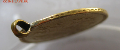 5 рублей 1860 с подвеской - м5.JPG