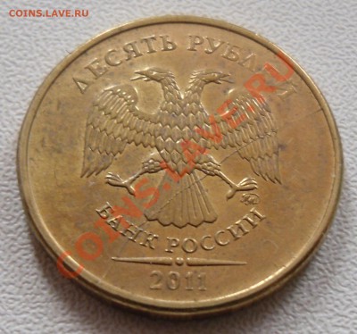 10р 2011г.Полный раскол до 02.12.2011 в 22-00 МСК - 2.JPG