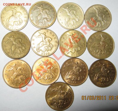 Продам комплект 50коп ММД и СПМД - 53