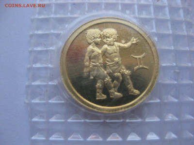 25 рублей 2003 года запайка - IMG_5104.JPG