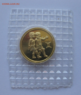 25 рублей 2003 года запайка - IMG_5101.JPG