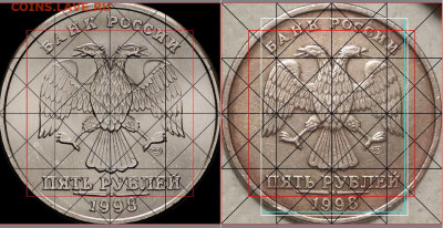 5 рублей 1998 г. СПМД. - а