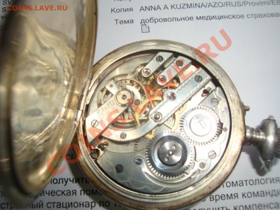 ЧАСЫ Boutte - DSC04326