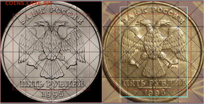 5 рублей 1998 г. СПМД. - а1