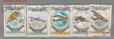 СССР 1976 самолеты 5м до 16 10 - 264