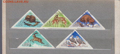 СССР 1973 заповедники 5м до 16 10 - 253