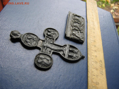 Крест. "Пропеллер"+бонус. До 16.10.2022г. - IMG_5391.JPG