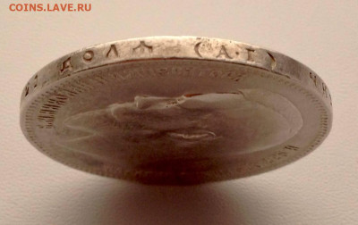 Рубль 1898 года А.Г до 16.10.22.00 (2) - РУБЛЬ 1898 А.Г ГУРТ