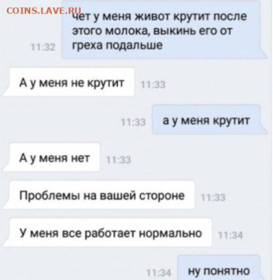 юмор - IMG-20221012-WA0002