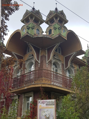 ФОТО - просто фото. Те что получились удачными. - Screenshot_20221012-140913_Gallery