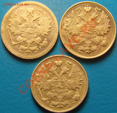 5к-1890,1901,20к-1878,1906.15к-1904,1914,1915. - DSC05734.JPG