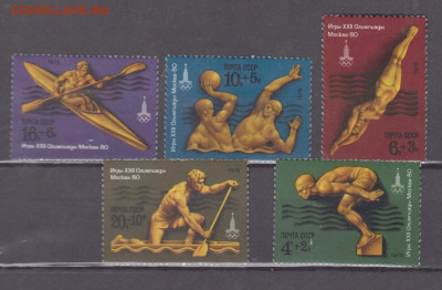 СССР 1978 олимпиада Москва 80 5м* до 16 10 - 94