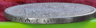 рубль 1893 год АГ - 2dItwEJuLxg