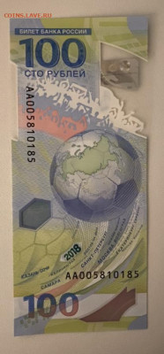 Радары,красивые и редкие номера! - 3280DEB2-F004-42CA-884A-BA310790AEC0