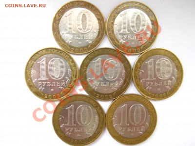 10 руб. БМ "Министерства" - все 7 штук. до 02.12-21:10 мск - IMG_0124.JPG