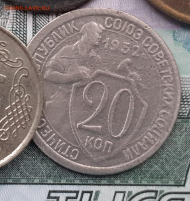 7 разных монет. До 17.10.22. - 20221012_134457