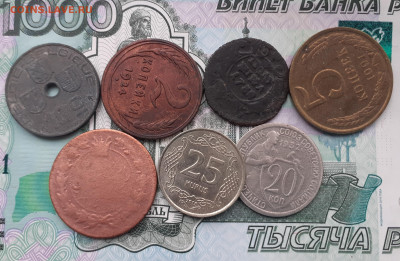 7 разных монет. До 17.10.22. - 20221012_134250