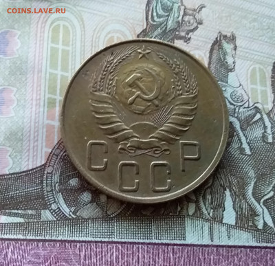 5 копеек 1940. До 15.10.22 в 22.00 - 20221012_165602