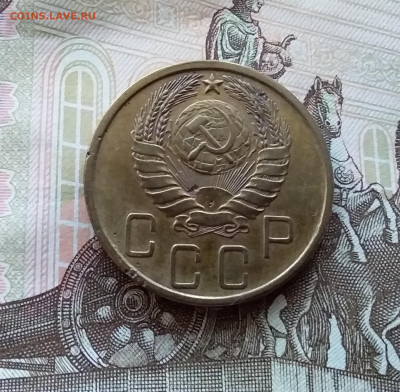 5 копеек 1943. До 15.10.22 в 22.00 - 20221012_165946