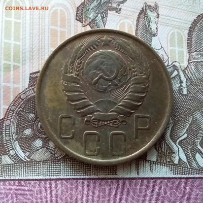5 копеек 1946. До 15.10.22 в 22.00 - 20221012_170413
