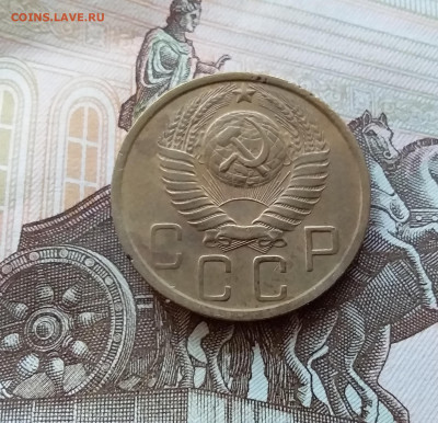 5 копеек 1949. До 15.10.22 в 22.00 - 20221012_170801