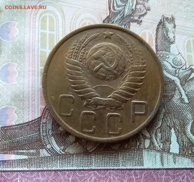 5 копеек 1952. До 15.10.22 в 22.00 - 20221012_171323