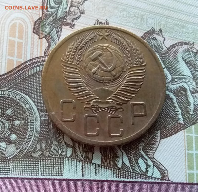 5 копеек 1953. До 15.10.22 в 22.00 - 20221012_171712