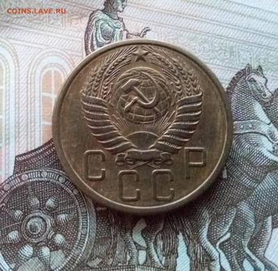 5 копеек 1955. До 15.10.22 в 22.00 - 20221012_172412