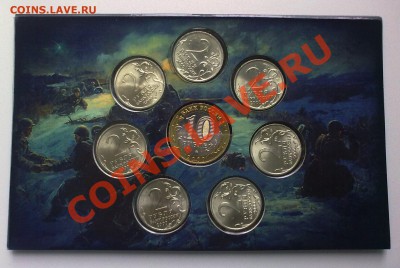 UNC Набор 55 ЛЕТ ВОВ Буклет - 05102011176