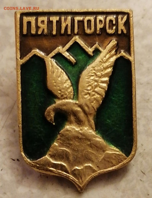 Пятигорск 16.10.22 - IMG_20221012_180334