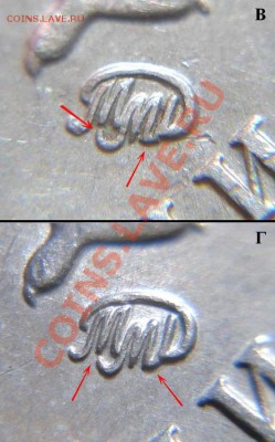 2 рубля 2007 ММД - определение штемпеля аверса (А, Б, В, Г) - 002