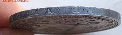 Рубли 1921,1922,1924г   13-10-2022  21-30 - IMG_2232.JPG