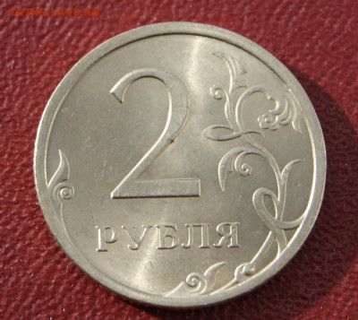 2 рубля 2009 г. спмд С-4.22Б нечастые Отличные + 2 простые - 12.10-2009 сп-с-А-2