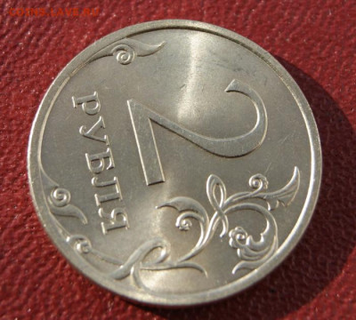 2 рубля 2009 г. спмд С-4.22Б нечастые Отличные + 2 простые - 12.10-2009 сп-с-Б-4