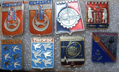 Значки разные Гербы по 10р (1) - SDC16072.JPG