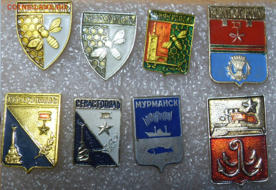Значки разные Гербы по 10р (1) - SDC16039.JPG