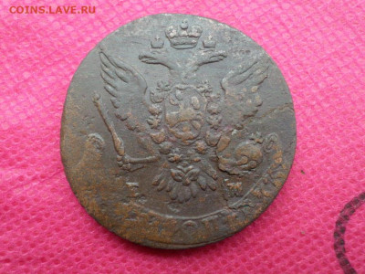 5 копеек 1763 г. ЕМ (с отслоением) до 15.10.22 в 22.00 - SAM_5376.JPG