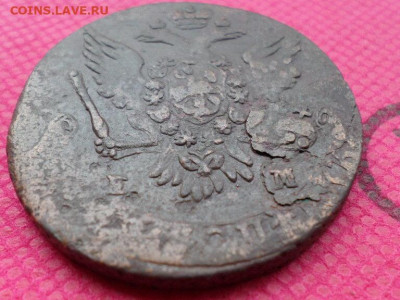 5 копеек 1763 г. ЕМ (с отслоением) до 15.10.22 в 22.00 - SAM_5366.JPG