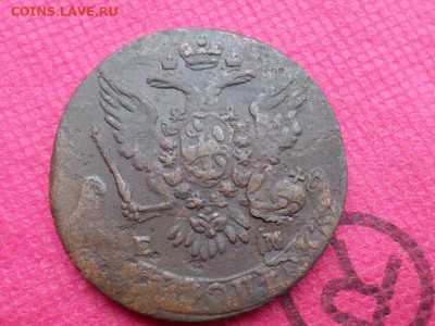 5 копеек 1763 г. ЕМ (с отслоением) до 15.10.22 в 22.00 - SAM_5360.JPG