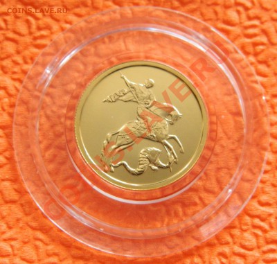 Георгий Победоносец 2008 - DSCN0414.JPG