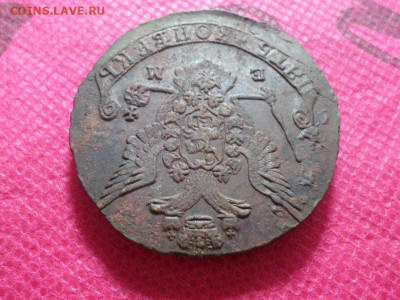 5 копеек 1778г. ЕМ  до 15.10.22. в 22.00 - SAM_5405.JPG