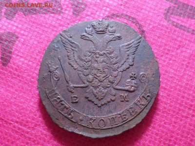 5 копеек 1778г. ЕМ  до 15.10.22. в 22.00 - SAM_5400.JPG