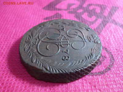 5 копеек 1778г. ЕМ  до 15.10.22. в 22.00 - SAM_5398.JPG