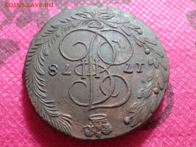5 копеек 1778г. ЕМ  до 15.10.22. в 22.00 - SAM_5394.JPG
