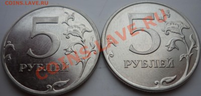 5рублей 2010г.ММД шт.Г и Ж ? - P1050532.JPG